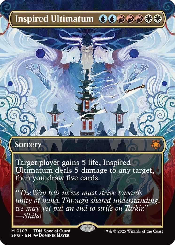 Inspired Ultimatum - Image 1