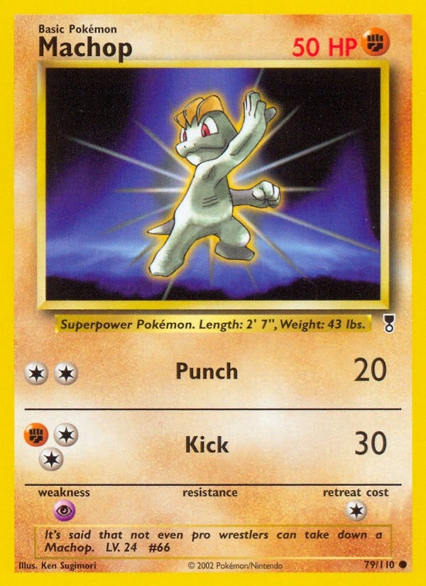 Machop - Image 1
