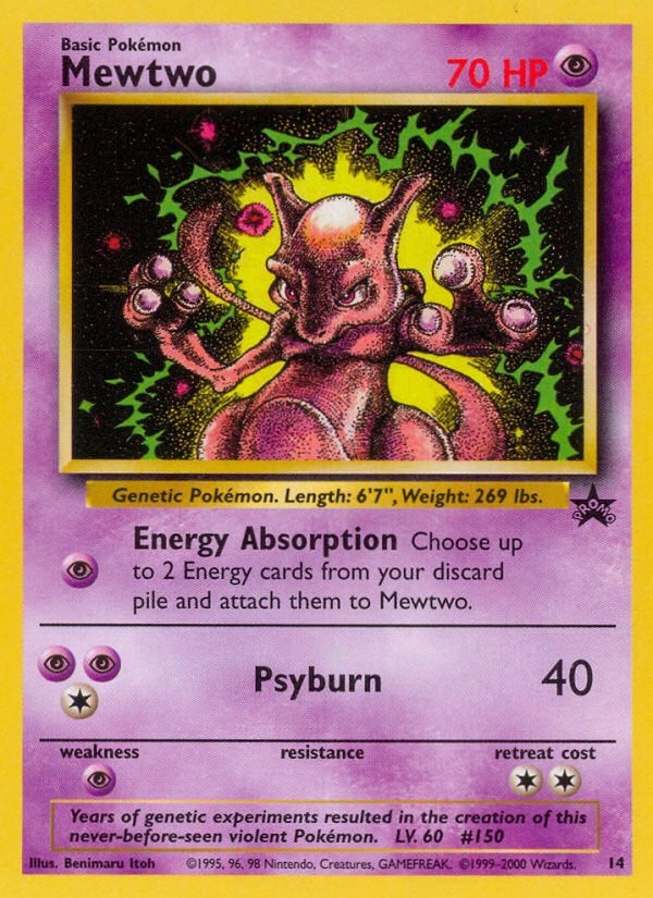 Mewtwo - Image 1