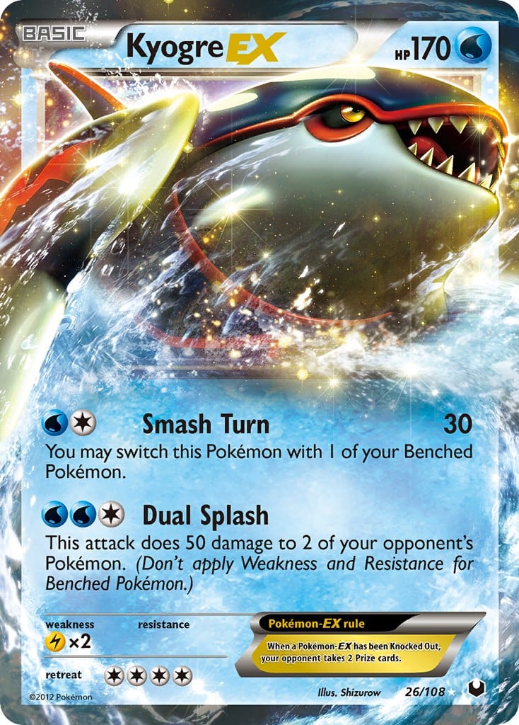 Kyogre-EX - Image 1