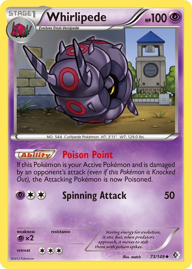 Whirlipede - Image 1