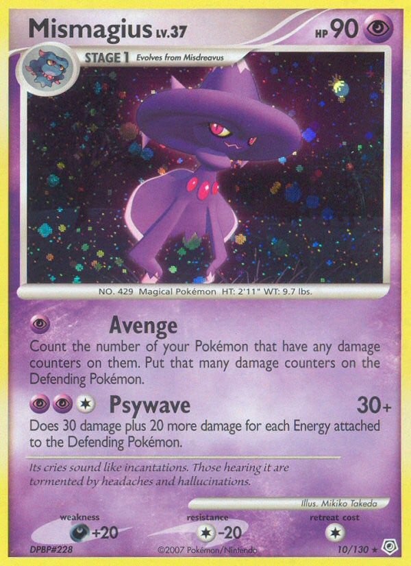 Mismagius Mismagius - Image 1