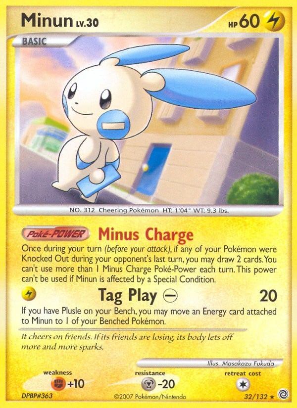 Minun - Image 1