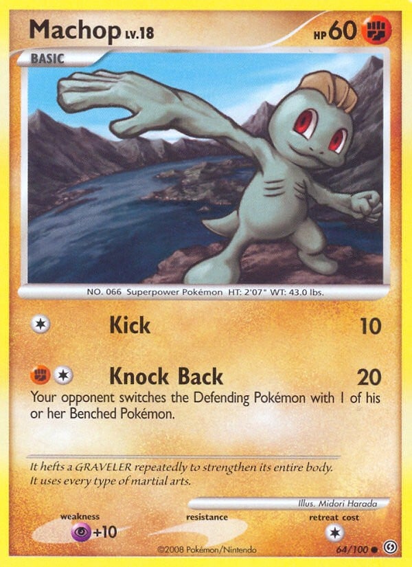 Machop - Image 1