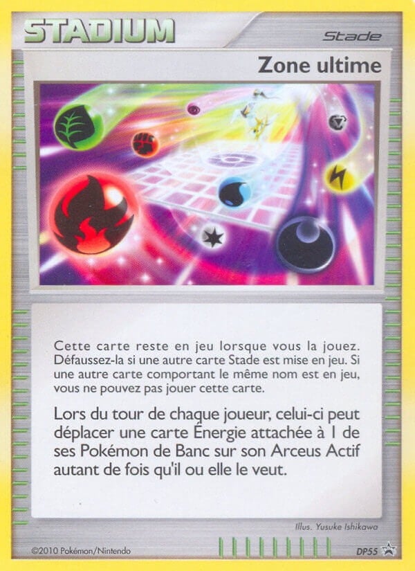Ultimate Zone - Image 1