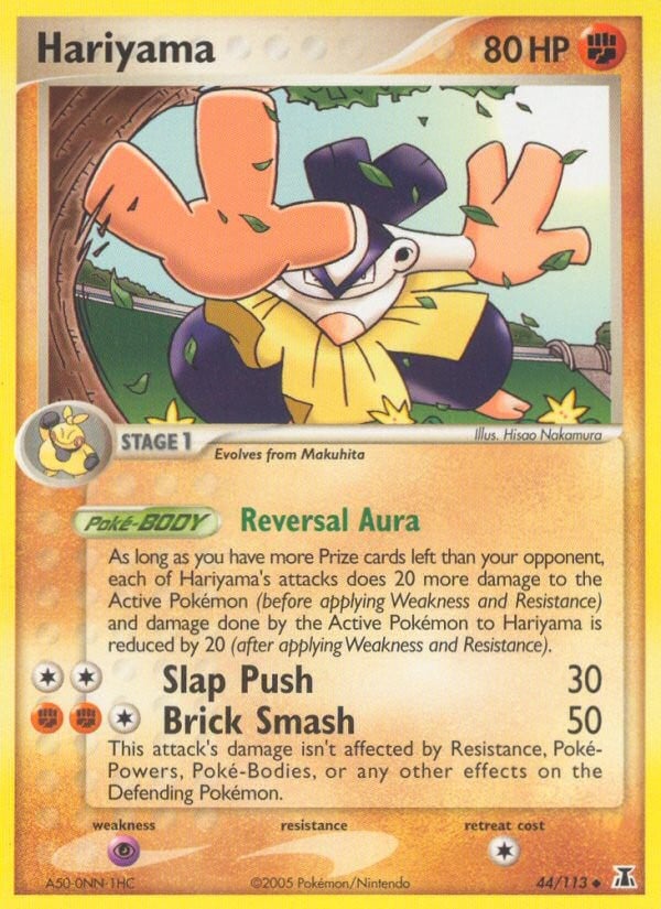 Hariyama - Image 1