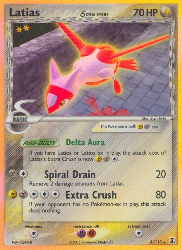 Latias δ Latias δ - Image 1