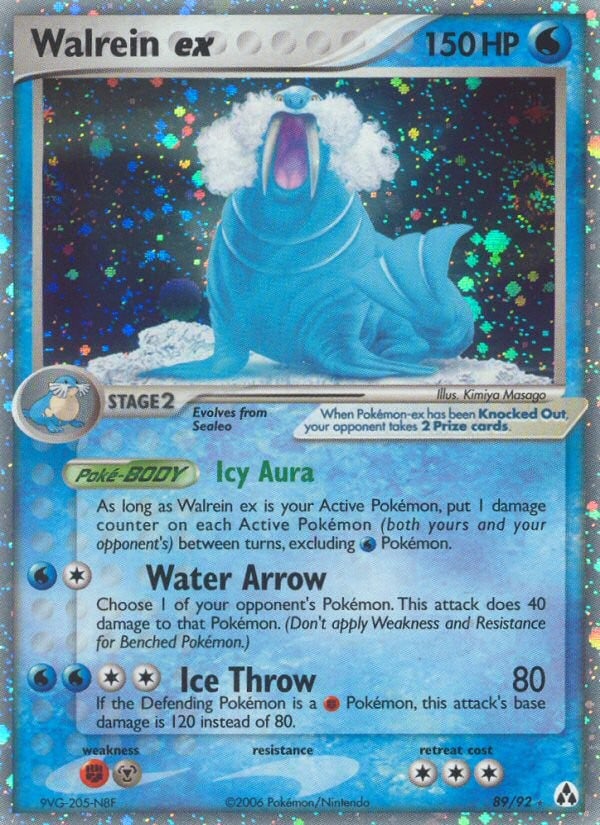 Walrein ex - Image 1