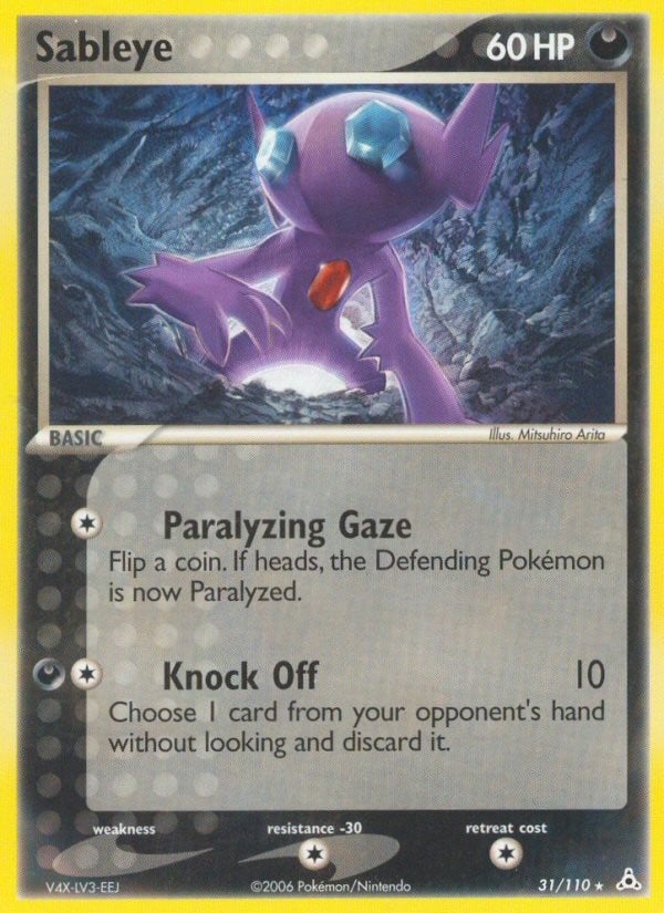 Sableye - Image 1