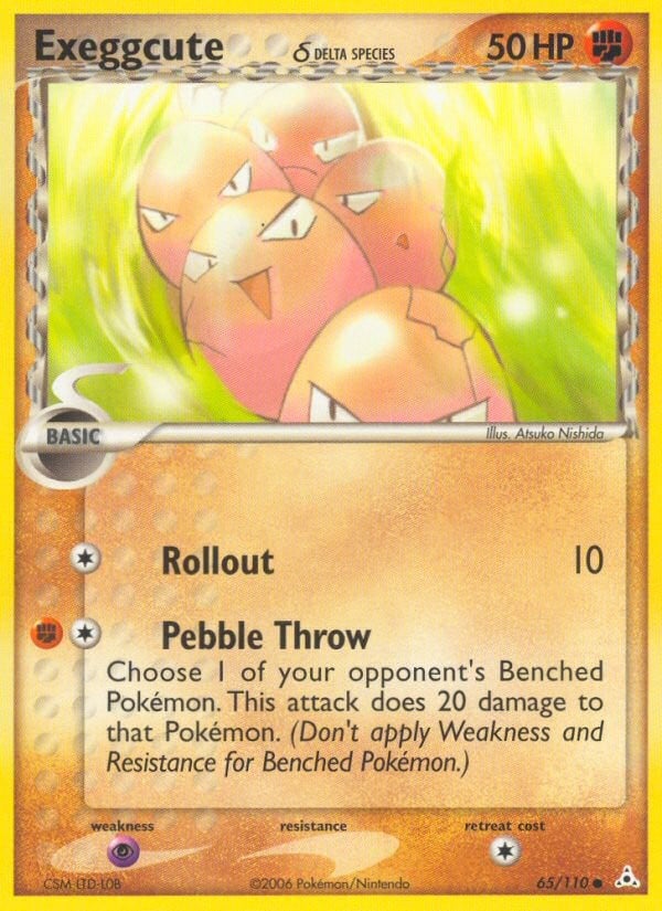 Exeggcute δ - Image 1
