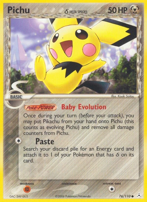 Pichu δ - Image 1