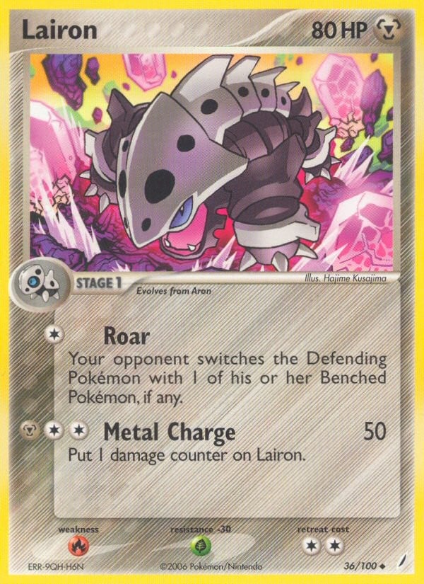 Lairon - Image 1
