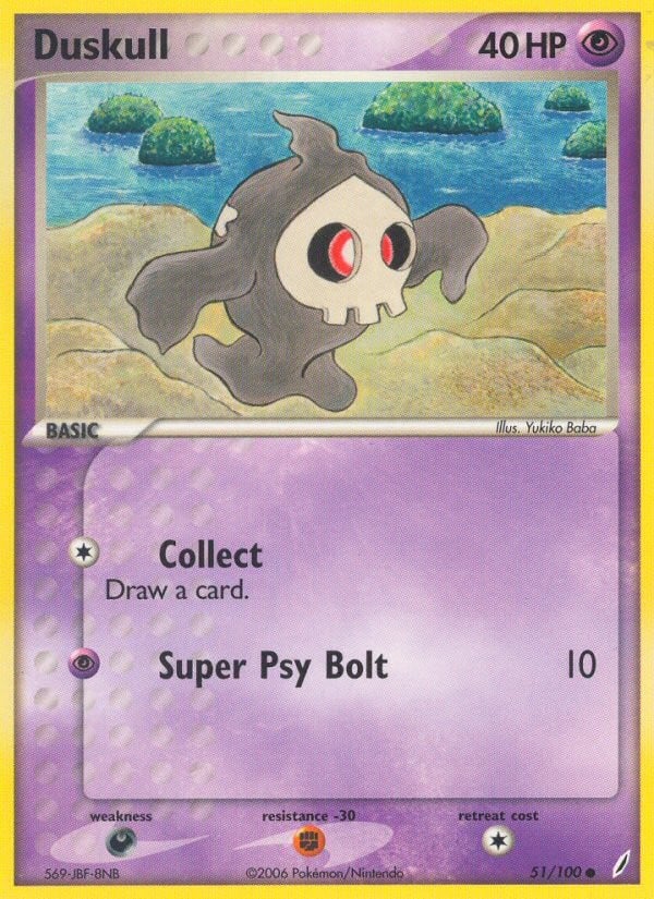 Duskull - Image 1