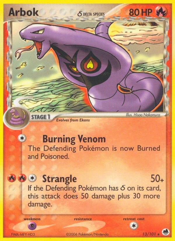 Arbok δ - Image 1