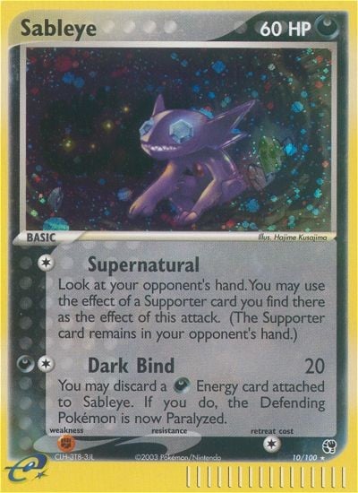 Sableye - Image 1