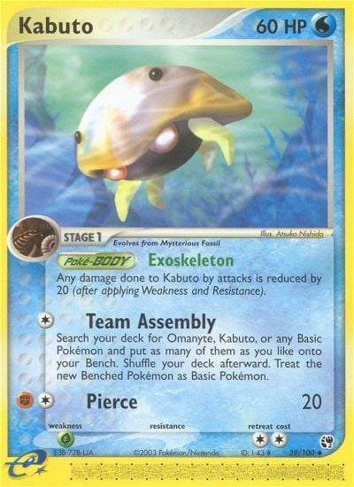 Kabuto - Image 1