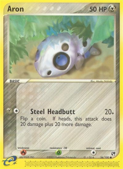 Aron - Image 1