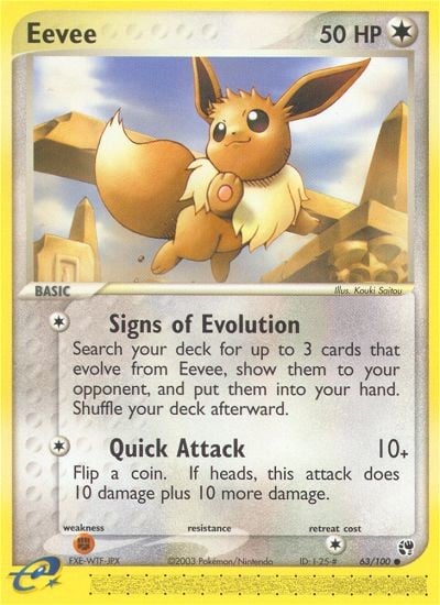 Eevee - Image 1