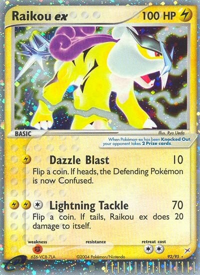 Raikou ex - Image 1