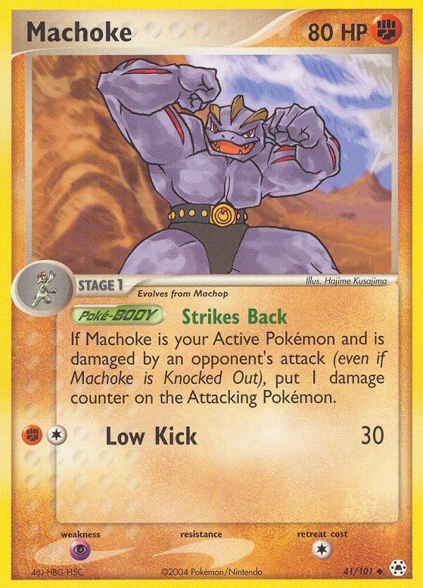 Machoke - Image 1