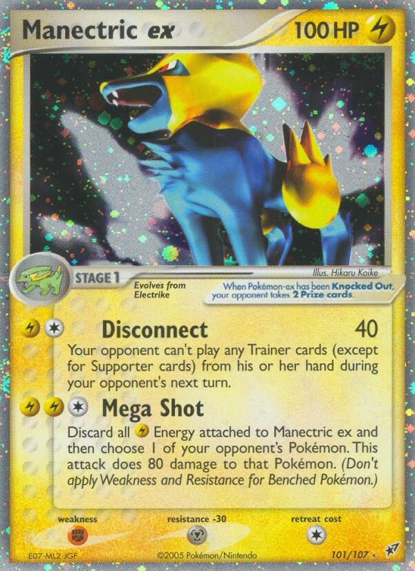 Manectric ex - Image 1