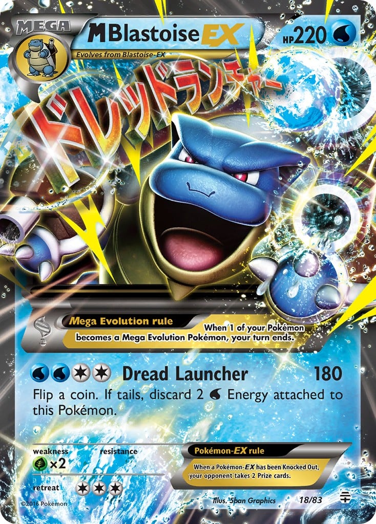 M Blastoise-EX - Image 1