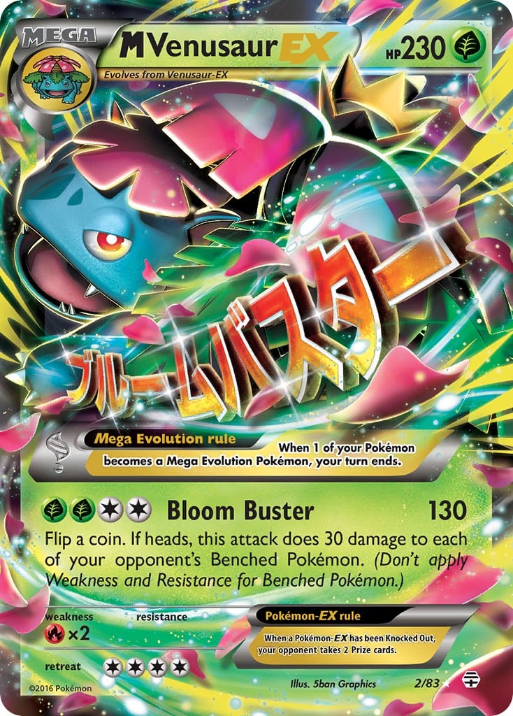 M Venusaur-EX M Venusaur-EX - Image 1