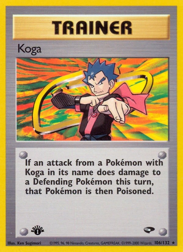 Koga - Image 1