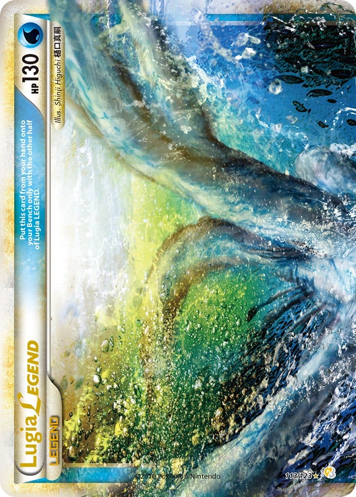 Lugia LEGEND - Image 1