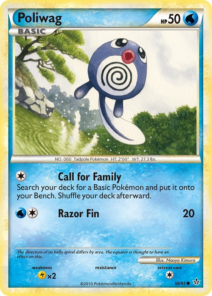 Poliwag - Image 1