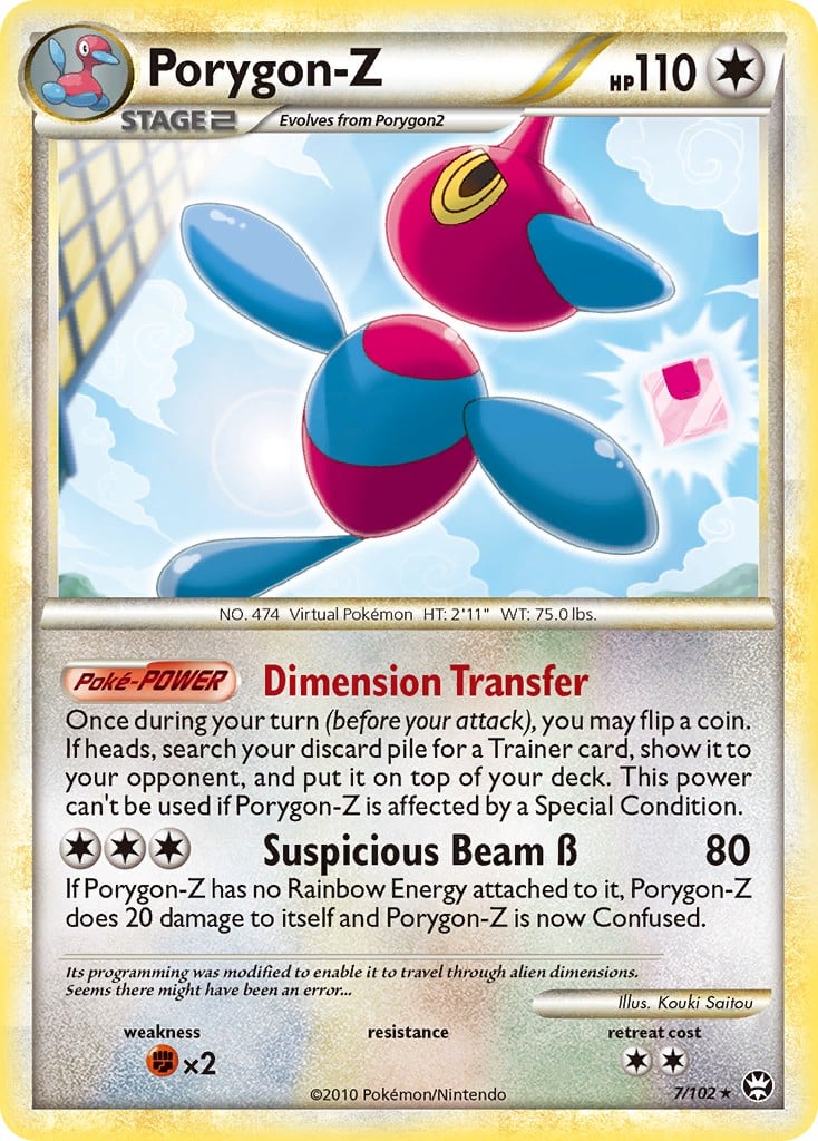 Porygon-Z Porygon-Z - Image 1