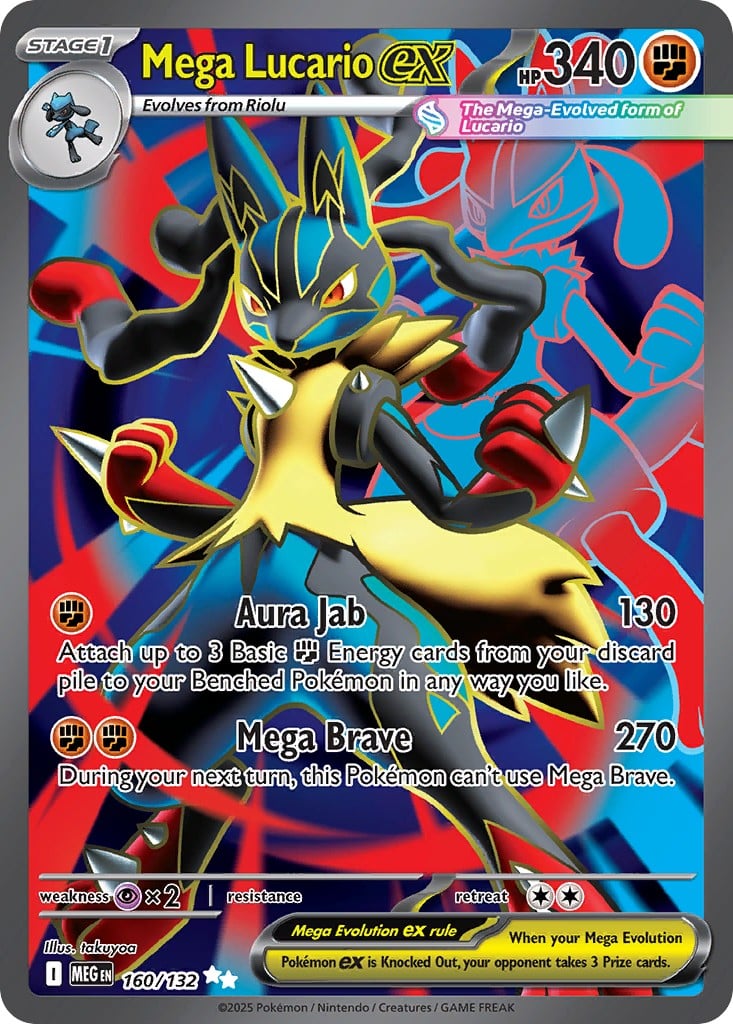 Mega Lucario ex - Image 1