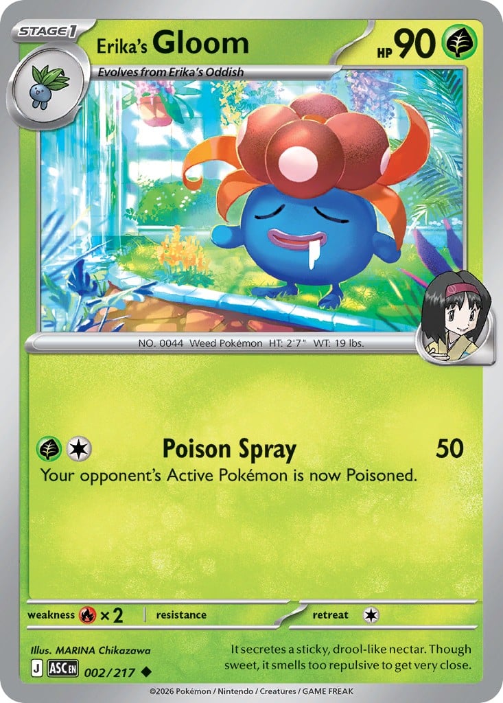 Erika's Gloom - Image 1