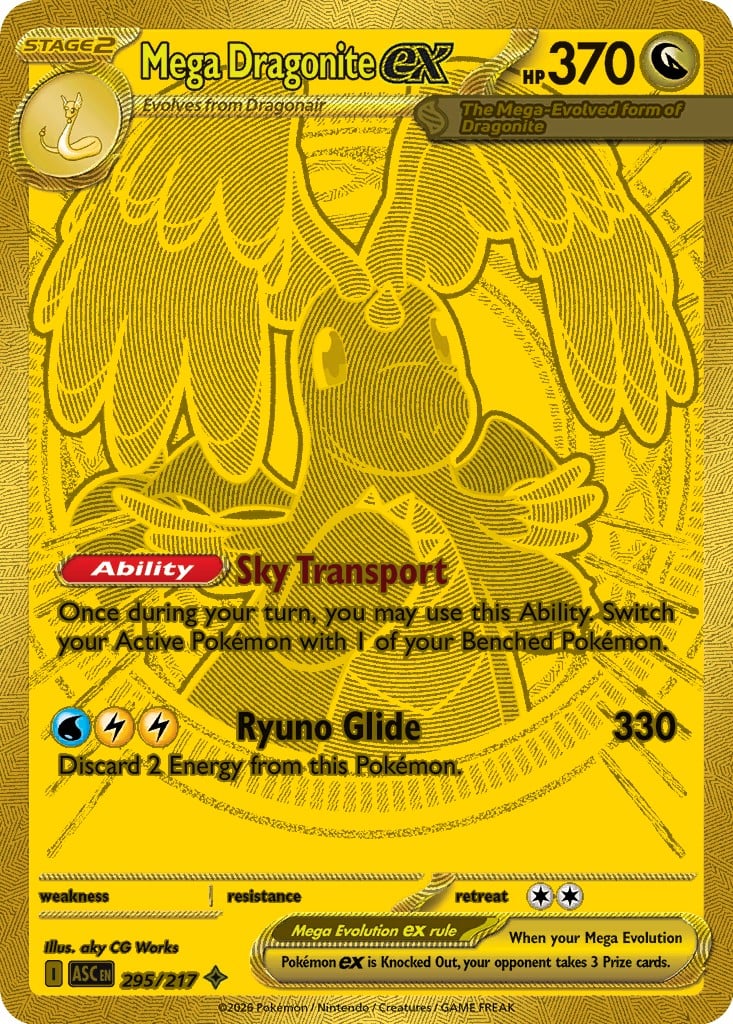 Mega Dragonite ex - Image 1