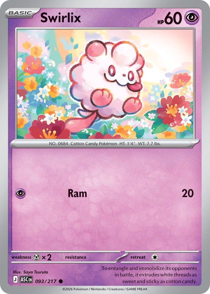 Swirlix - Image 1