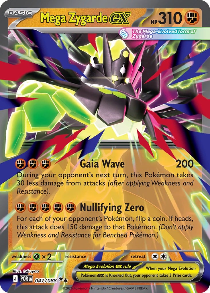 Mega Zygarde ex - Image 1