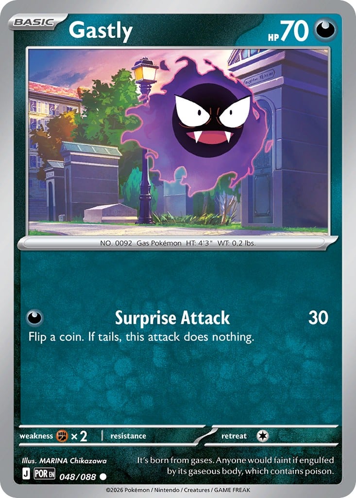 Gastly - Image 1