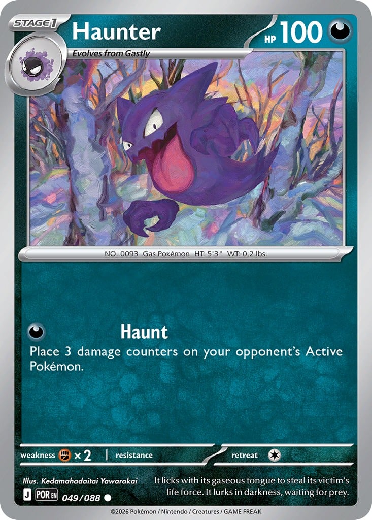 Haunter - Image 1