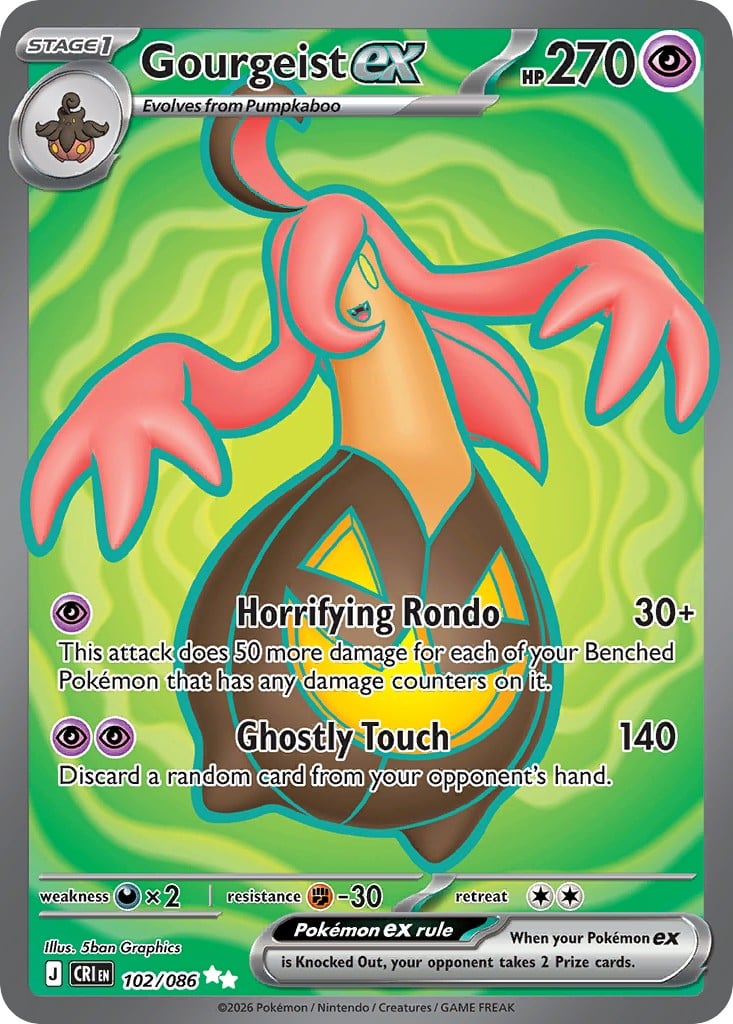 Gourgeist ex - Image 1