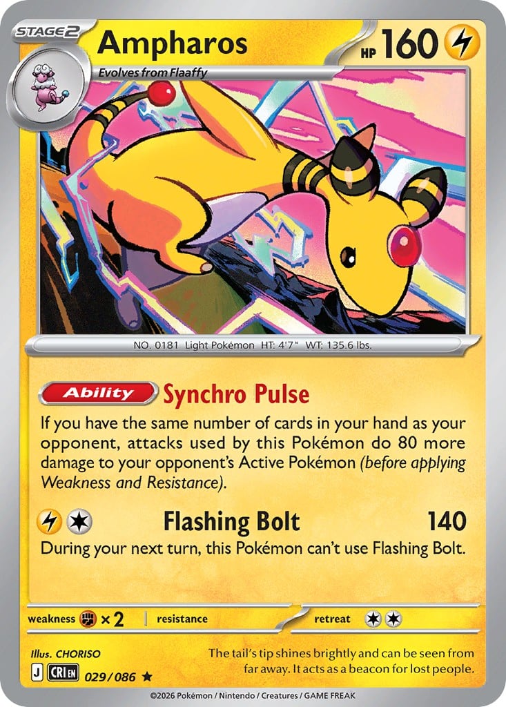 Ampharos - Image 1
