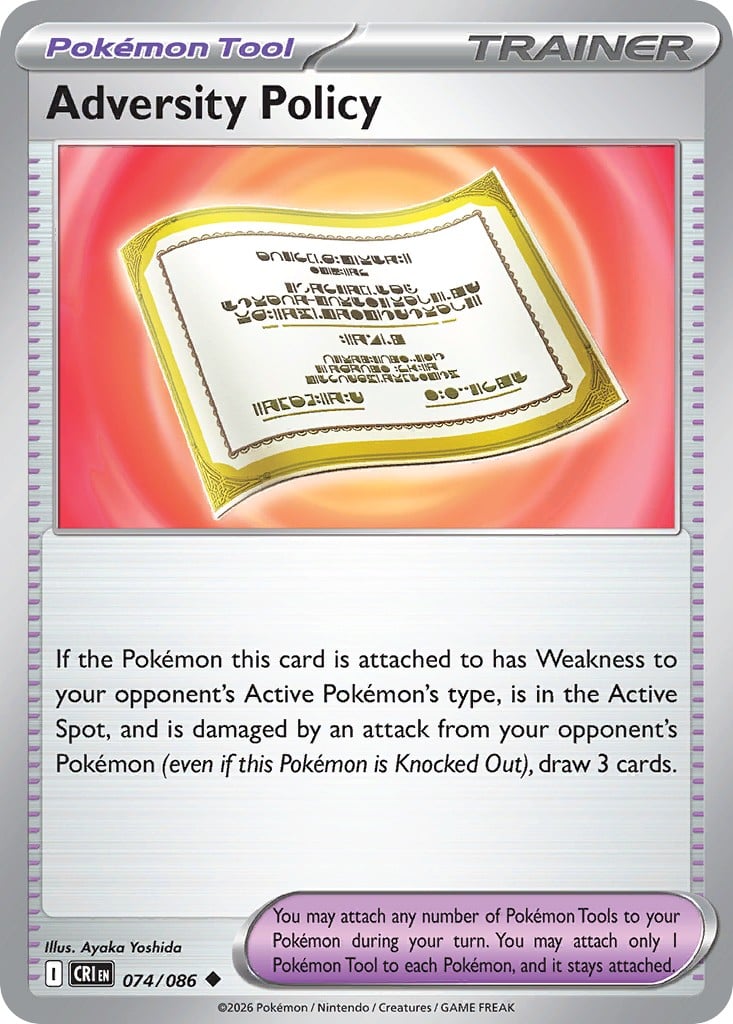 Adversity Policy - Image 1