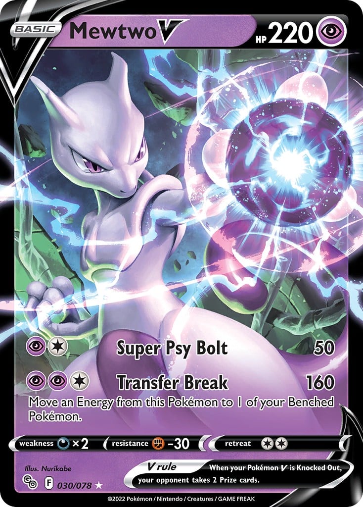 Mewtwo V - Image 1