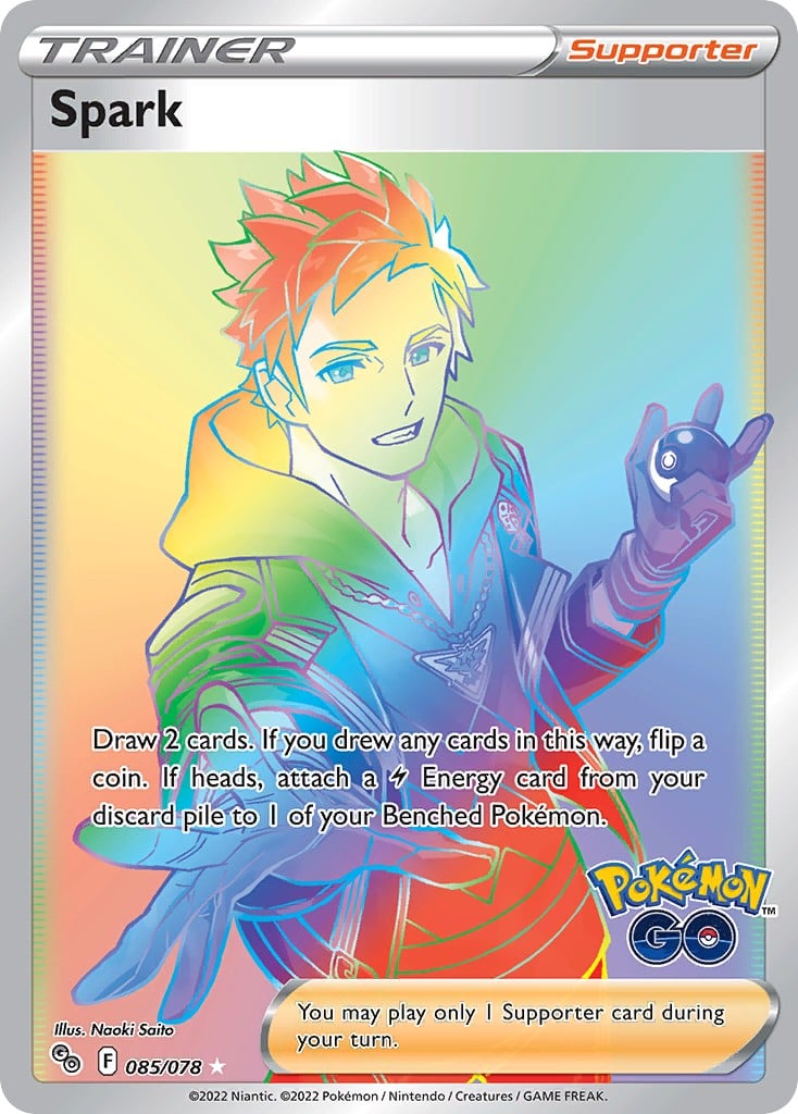 Spark - Image 1