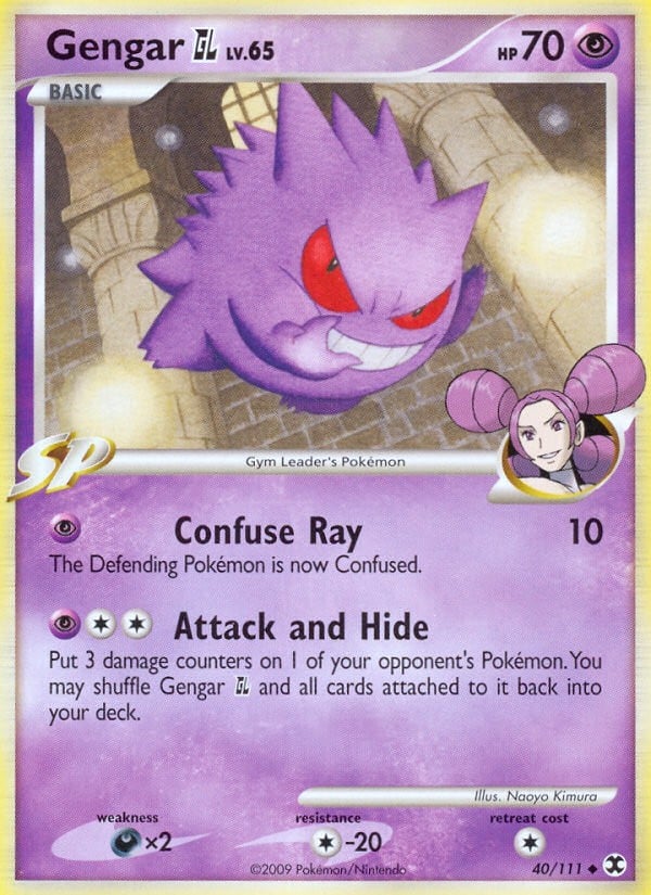 Gengar GL - Image 1