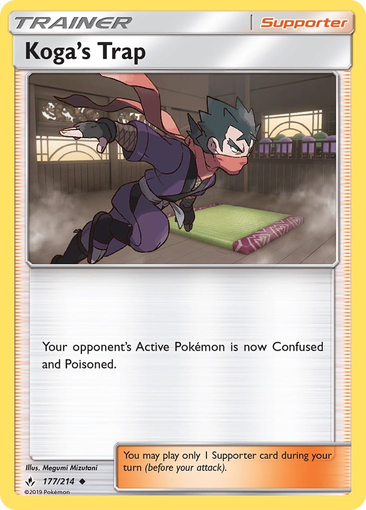 Koga's Trap - Image 1