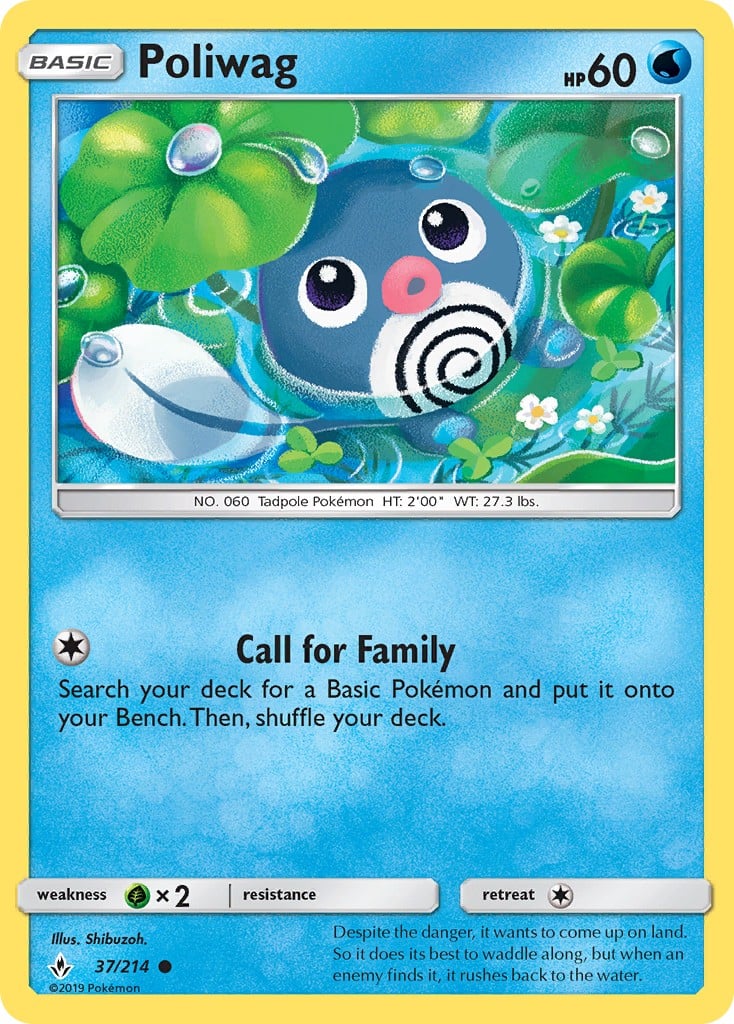 Poliwag - Image 1