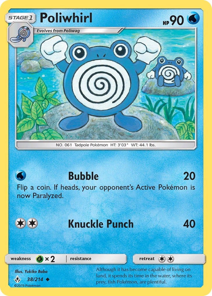 Poliwhirl - Image 1
