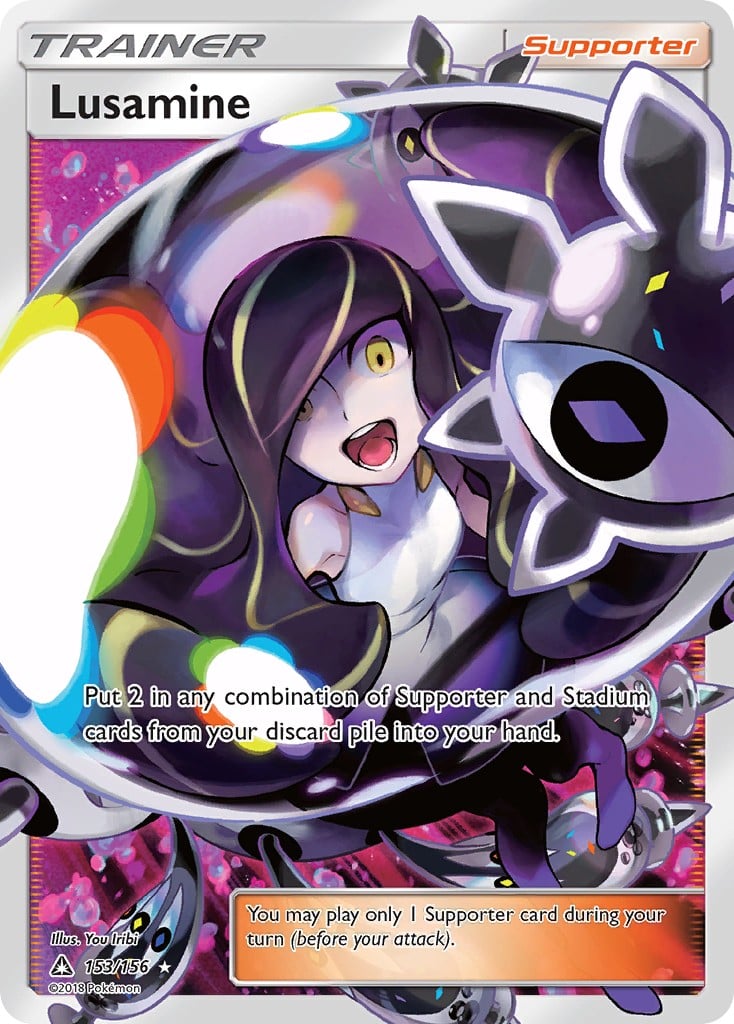 Lusamine - Image 1