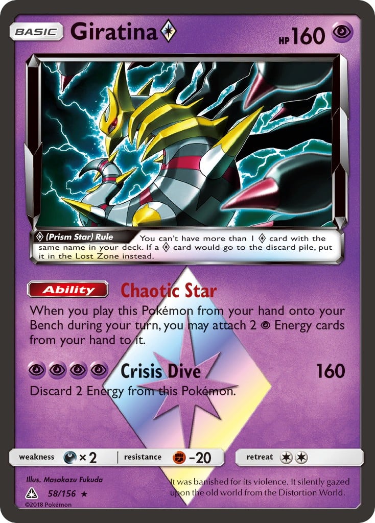 Giratina ◇ - Image 1