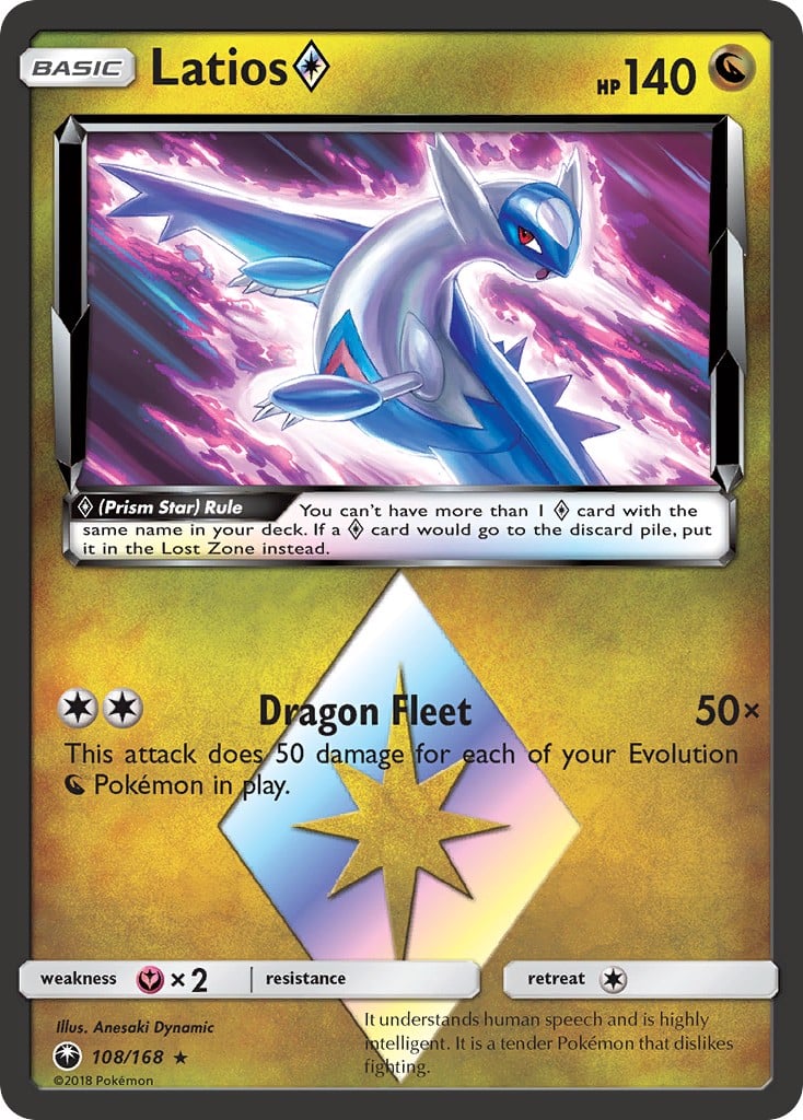 Latios ◇ - Image 1